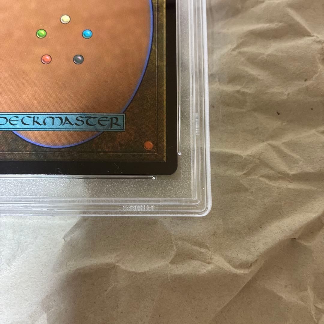 MTG PSA10 foil 死のコロナビーム スペースゴジラ