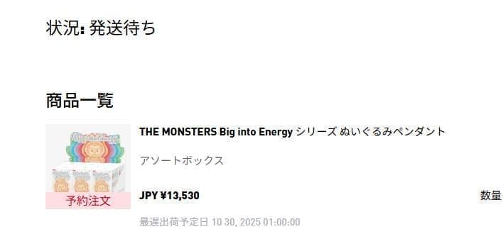 正規品 ラブブ Big into Energy Labubu 新品未開封