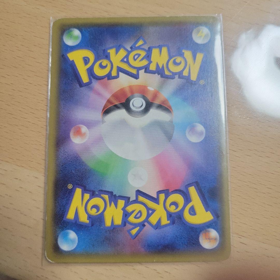 カイオーガEX UR