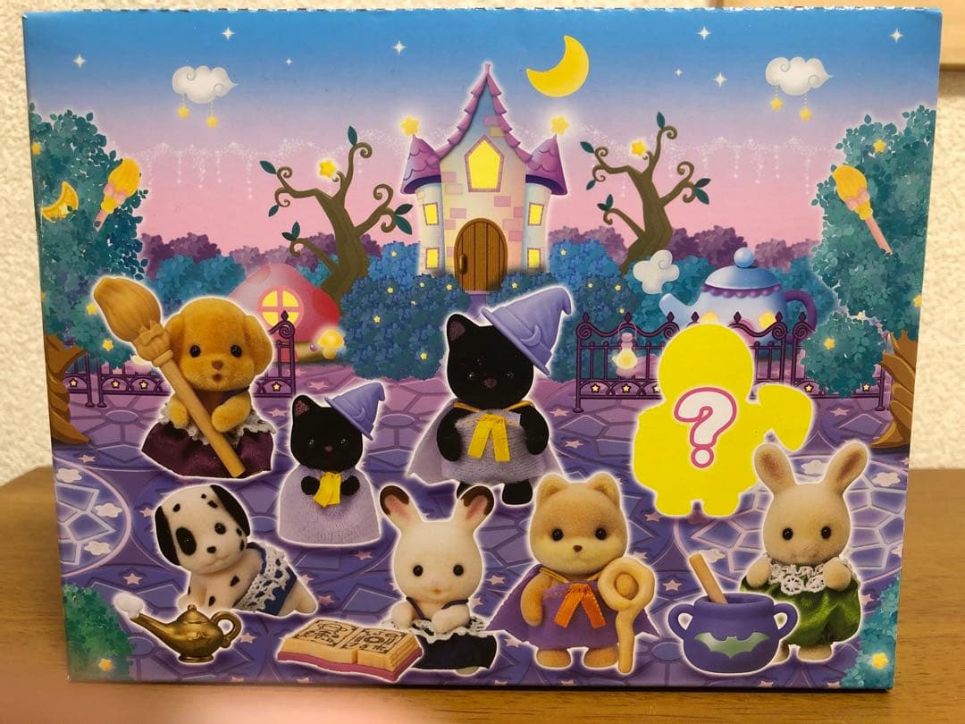 シルバニアファミリーマジカルベビーシリーズ全8種のコンプリートセット