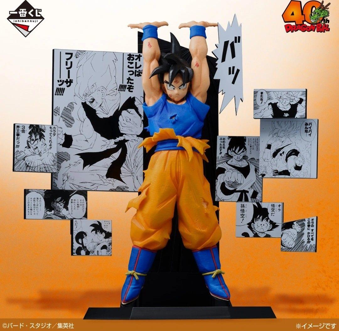 ドラゴンボール まとめ売り