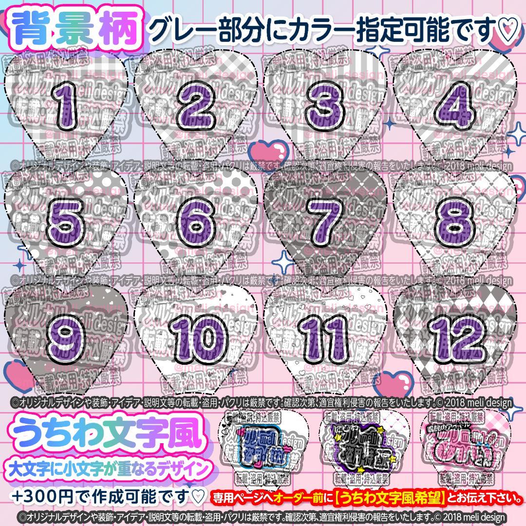 ✠⋱✧♛ライブ・ツアー準備に♛✧⋰キンブレシートオーダー 受付中✠/12