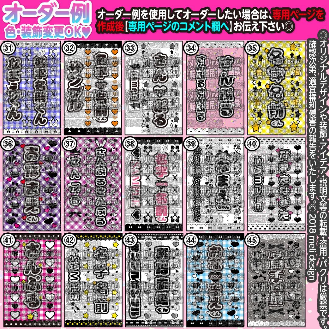 ✠⋱✧♛ライブ・ツアー準備に♛✧⋰キンブレシートオーダー 受付中✠/12