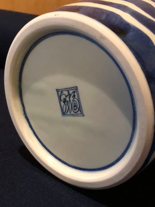 兎と雲の図　波兎　福泉窯　染付　手描き　希少品　ワインクーラー　佐賀有田焼