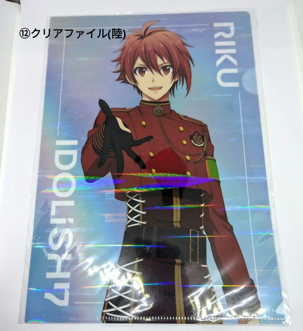 アイナナGood4Youグッズセット（フラウェ中心まとめ売り）