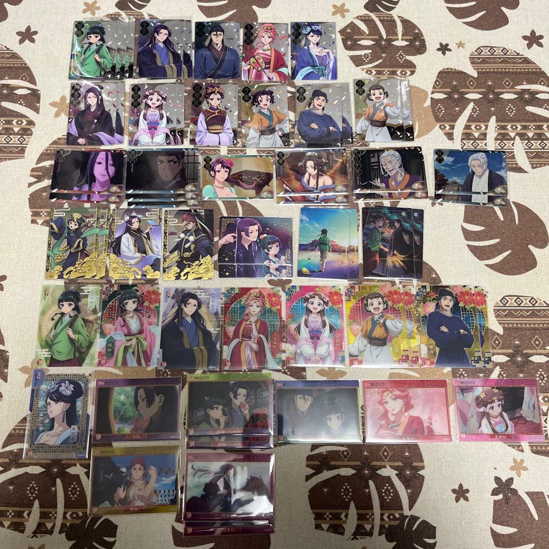 薬屋のひとりごと バラ売りok!