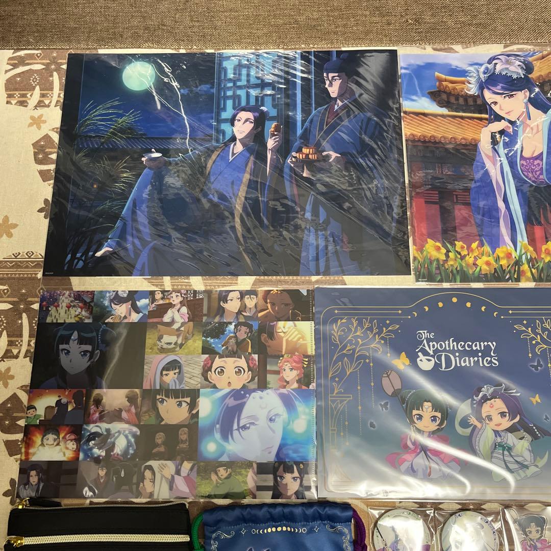 薬屋のひとりごと バラ売りok!