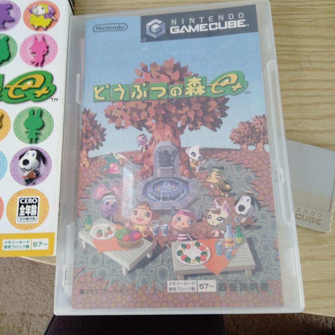 ゲームキューブ本体セット（コントローラ×2・どうぶつの森ソフト）