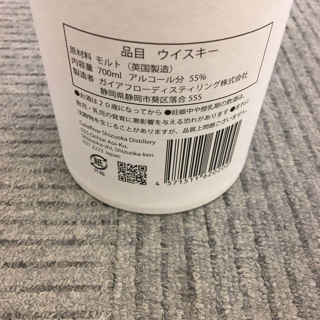 静岡県限定発送　新品未開封　ウィスキー　まとめ売り