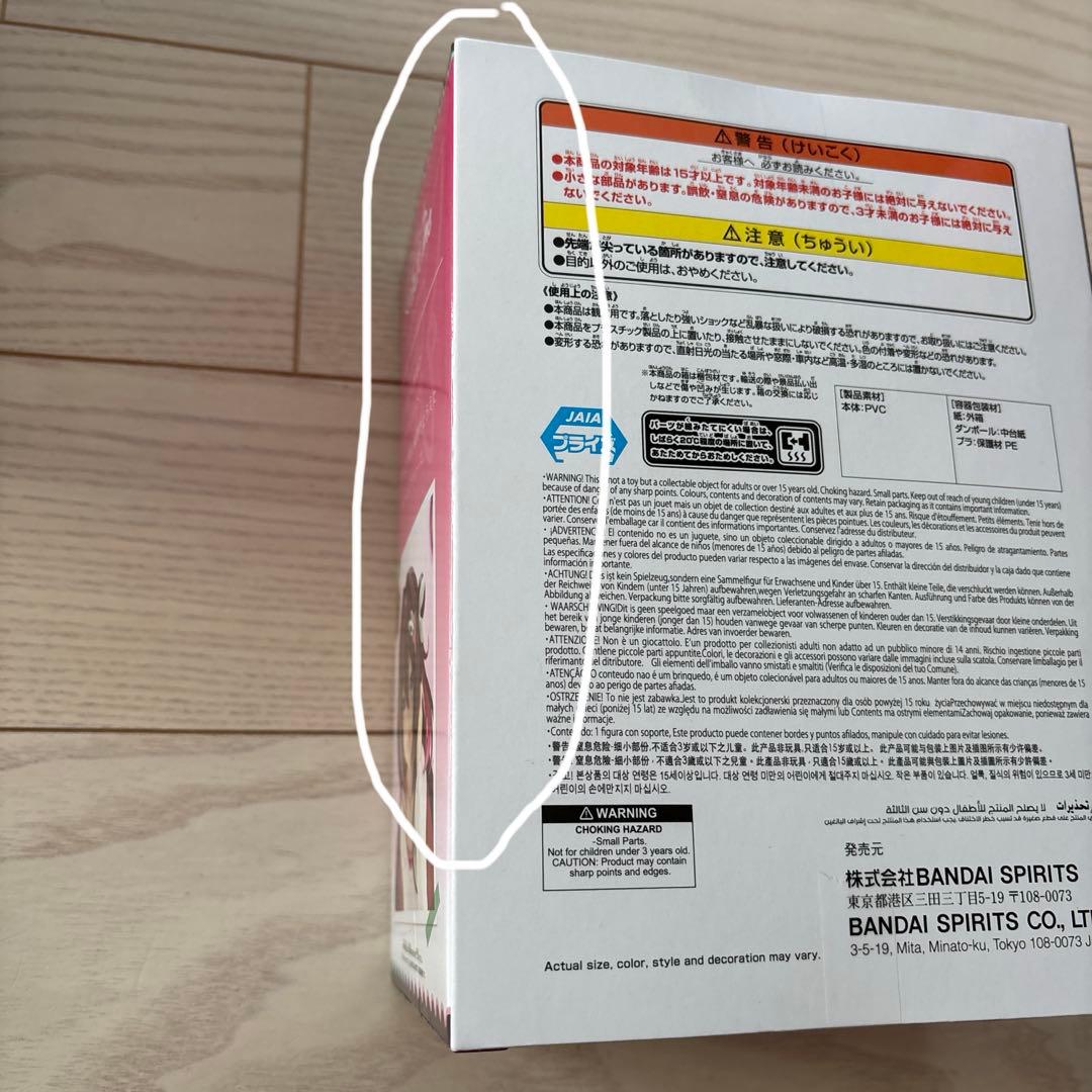 ホロライブ Relax time フィギュア　9体セット