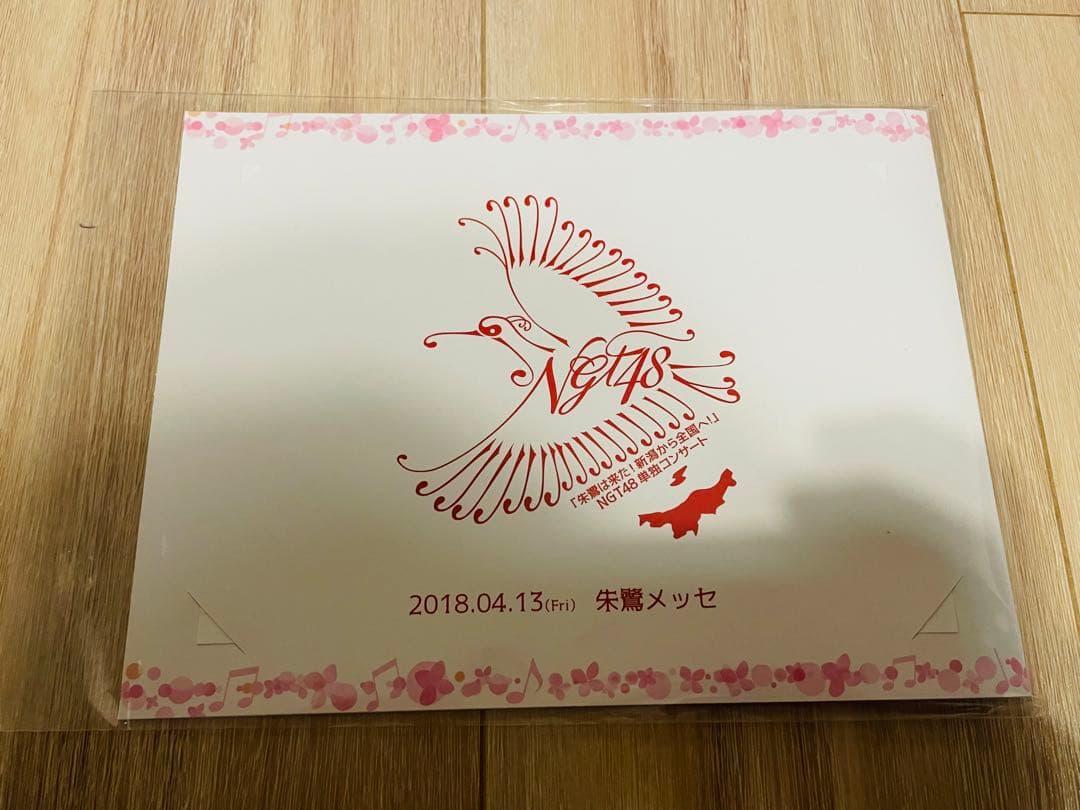 NGT48 北原里英 卒業コンサート タオル 生写真 チームNⅢ