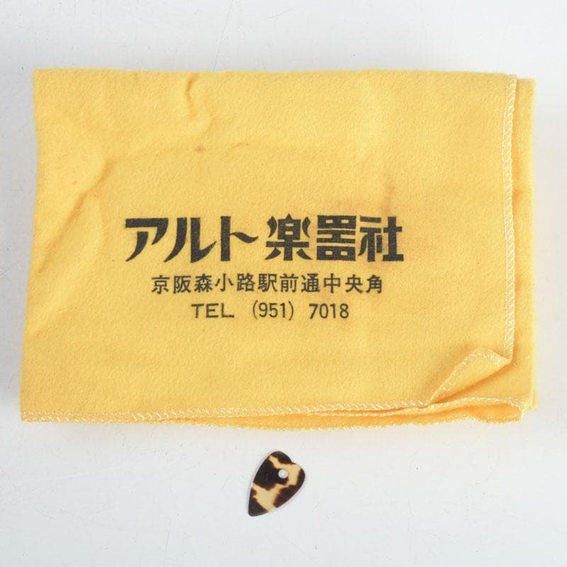 国島マンドリン　国島正治　1976年　№1　ハードケース・ピック付　V9379A