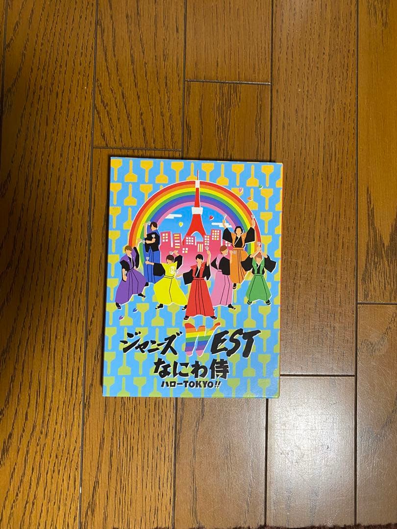 WEST.　CD・アルバム・DVD　まとめ売り