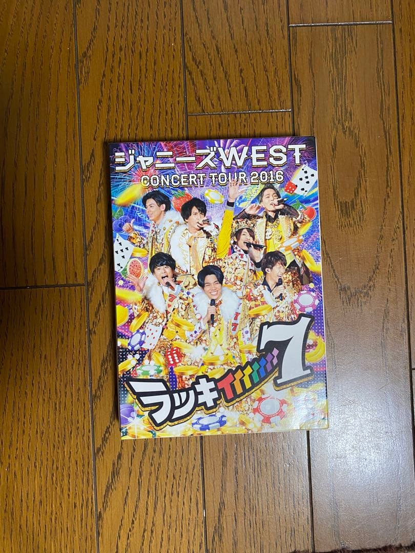 WEST.　CD・アルバム・DVD　まとめ売り