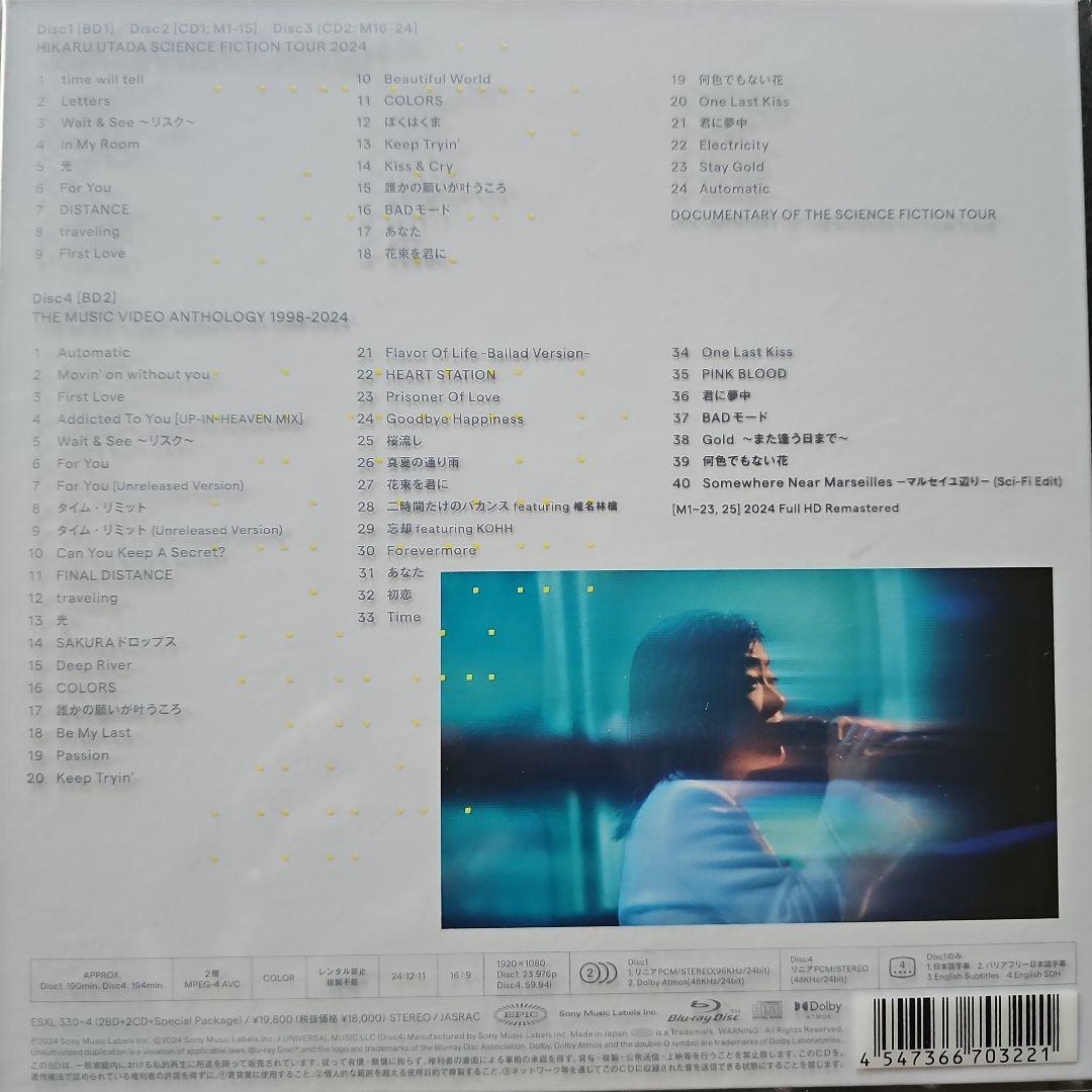 宇多田ヒカル/HIKARU UTADA SCIENCE FICTION TOU…