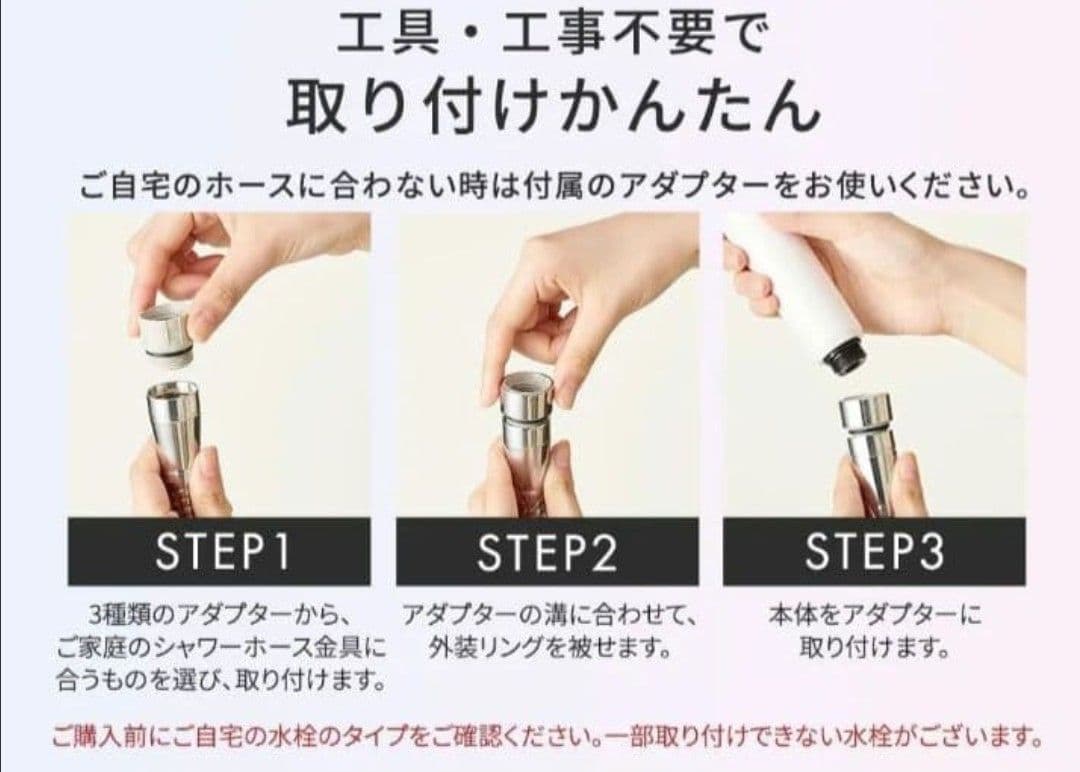 新作micola 超微細バブル シャワーヘッド 新品UFC01W限定残り２台