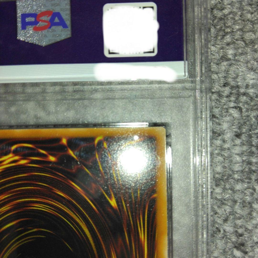 [PSA10]　ブルーアイズ・トゥーン・ドラゴン　PS-00　シークレットレア