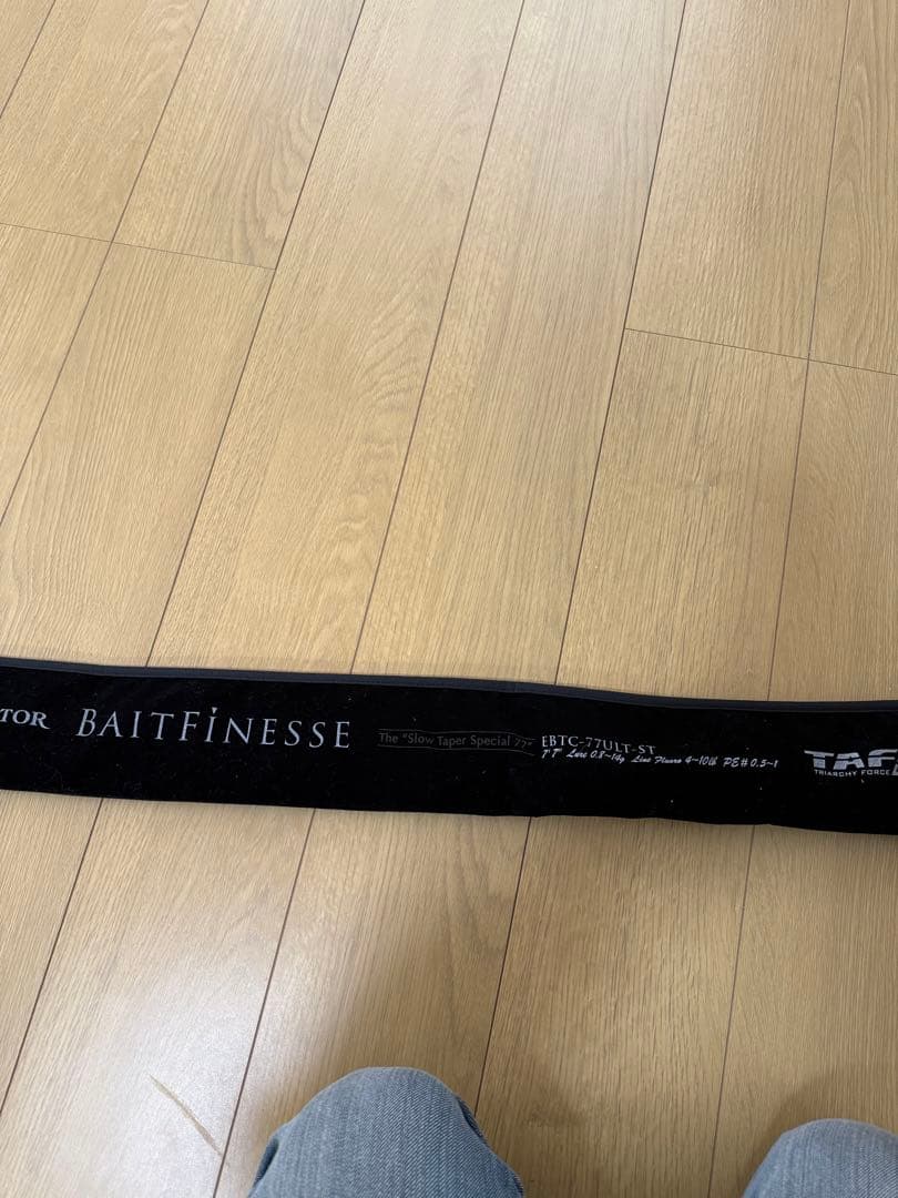 エラディケーターベイトフィネス EBTC-77ULT-ST