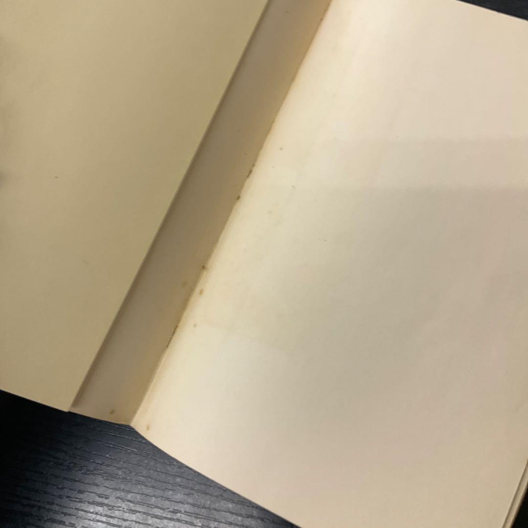 オホーツク老人　戸川幸夫　新潮社