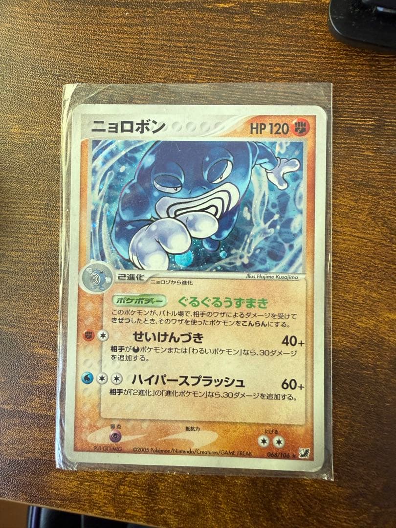 ポケモンカードまとめ売り