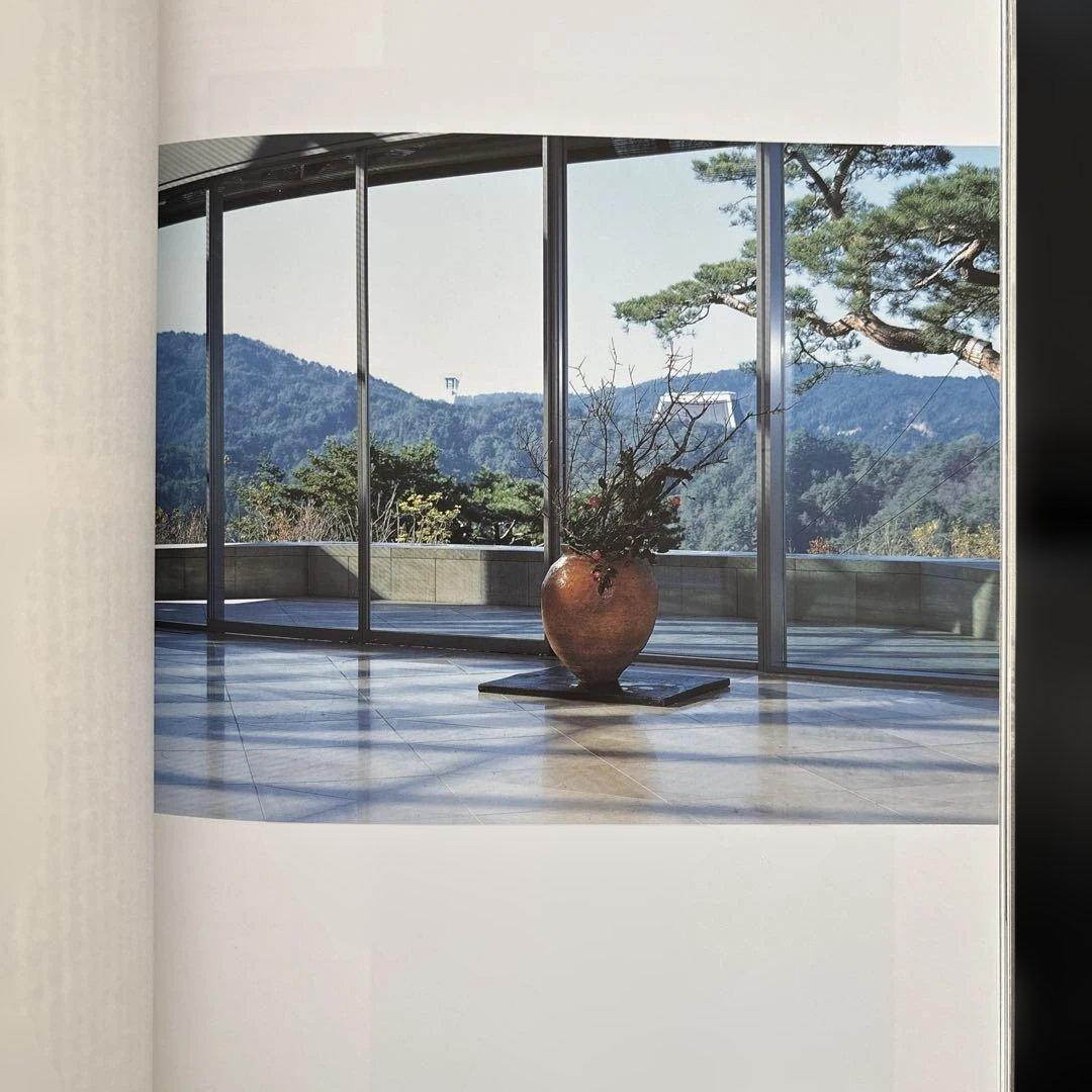 信楽　壺中の天