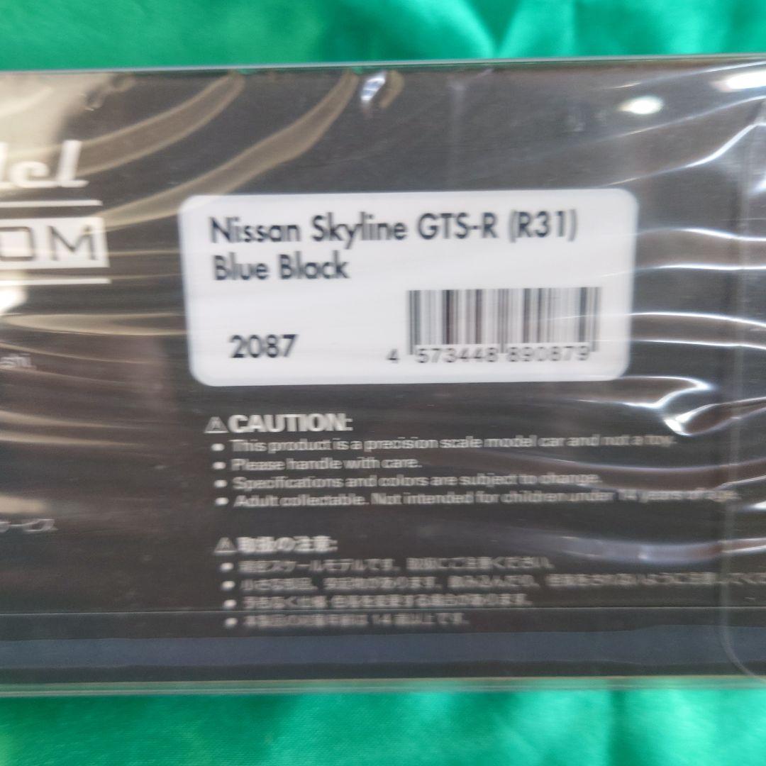 ミニカー 1/43 Skyline GTS-R (R31) Blue Black