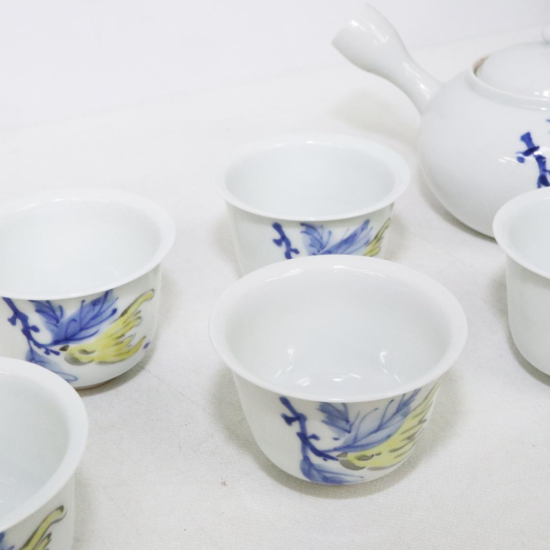 宗家 仏手柑 煎茶道具 市岡和憲 造 急須 湯呑5客揃