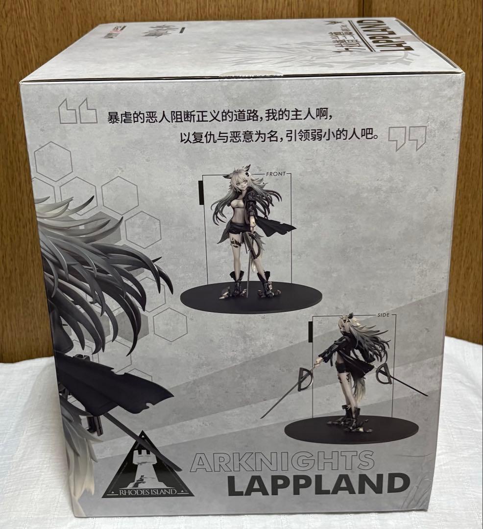 ラップランド　昇進2 フィギュア　アークナイツ　APEX