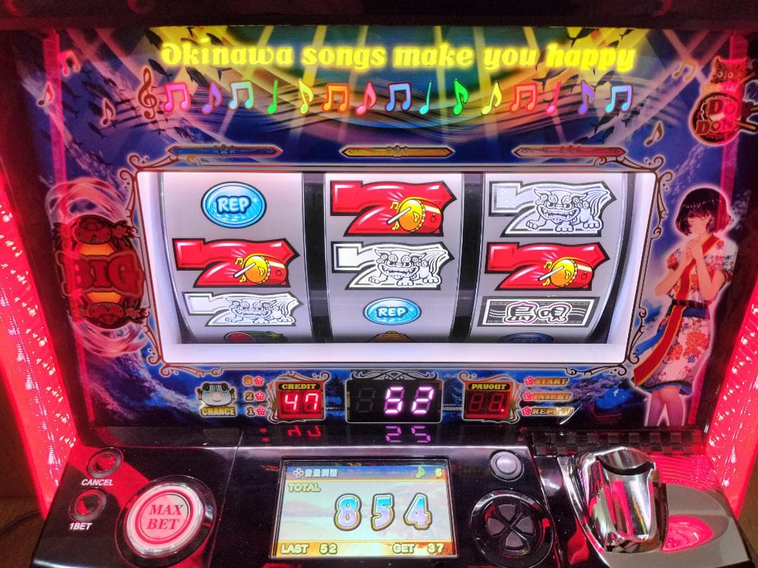 【パチスロ実機】 オリンピア★S BIG島唄30【不要機付】