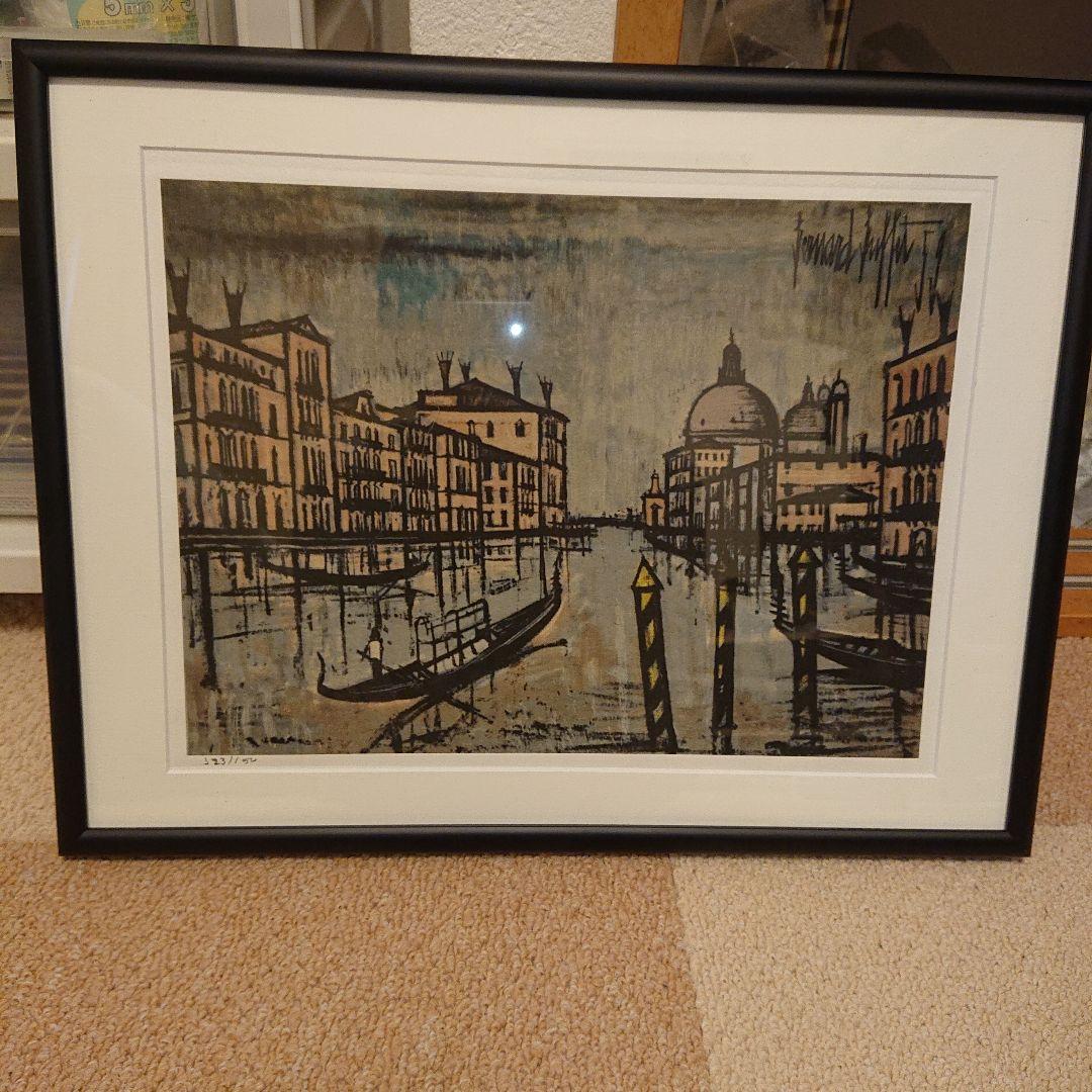 【真作保証/エディション付き】ベルナール ビュッフェ「ベニス」