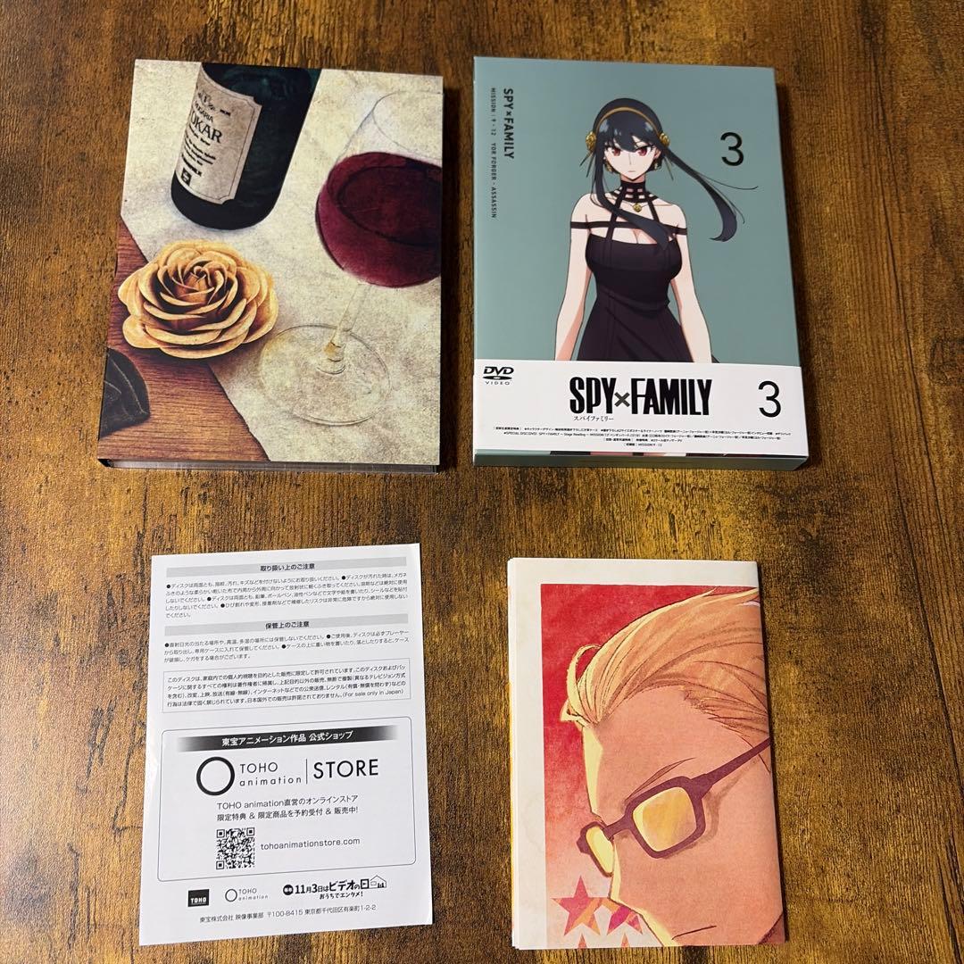 SPY×FAMILY DVD 初回生産限定盤 全6巻セット