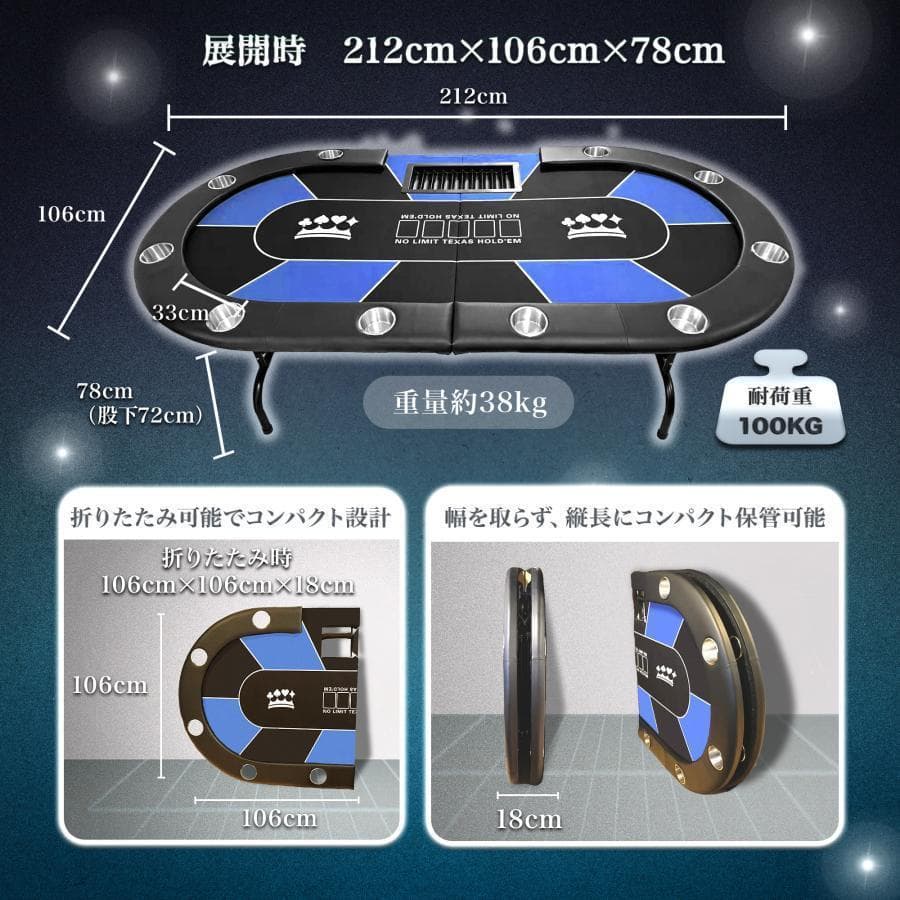 ポーカーテーブル 10人対応 カジノ チップラック ドリンクホルダー 黒2653