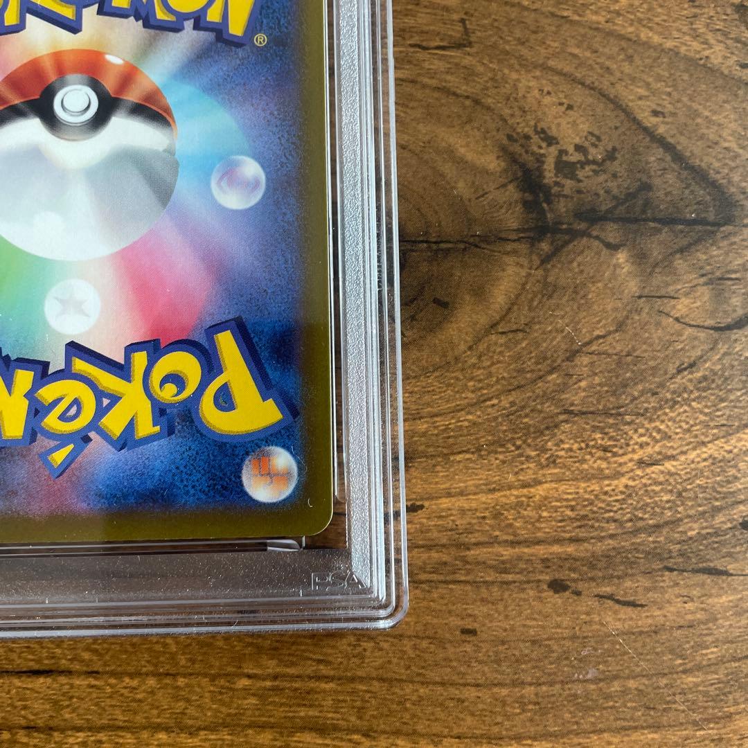 PSA10 ゲンガー CHR s10a 074/071 ダークファンタズマ