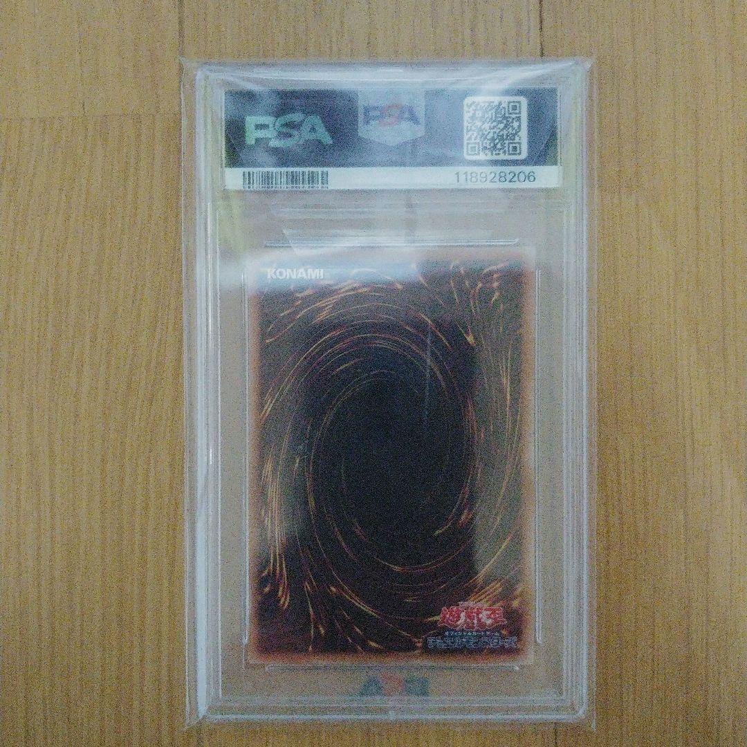 閃刀姫-レイ　クオシク　絵違い　PSA10　遊戯王