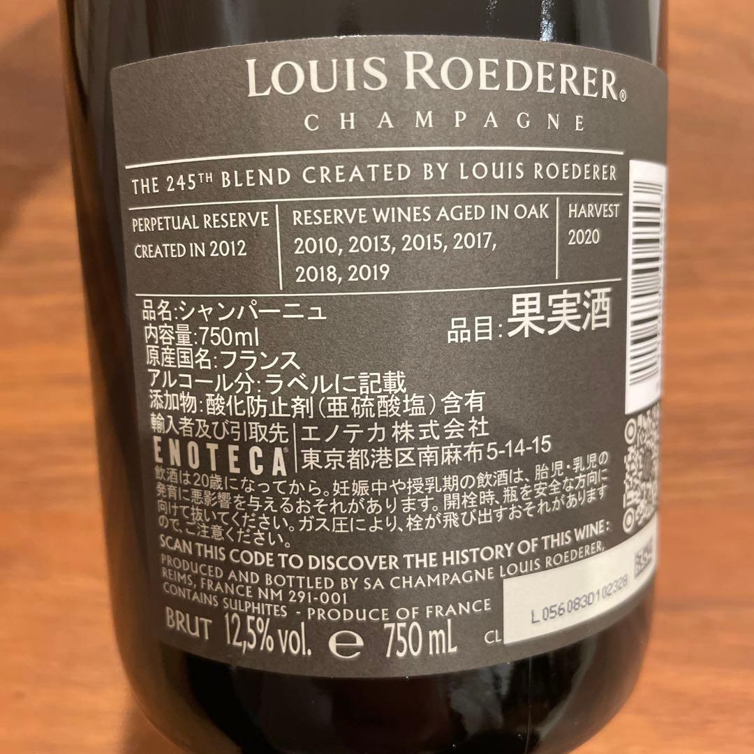 ルイ・ロデレール コレクション 245　ボックス付　750ml×2本