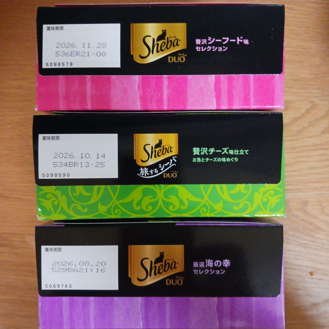 みいページSheba DUO 猫用おやつ 各種フレーバー