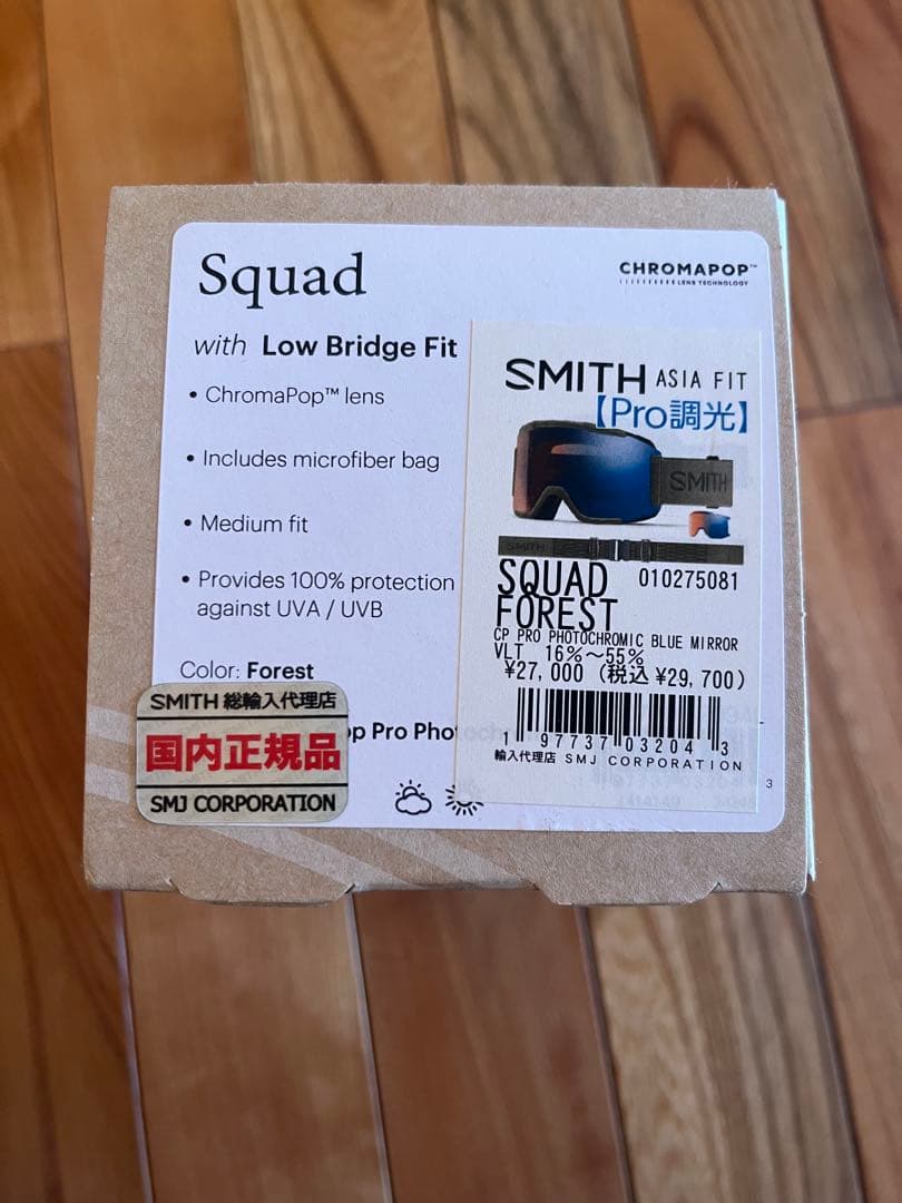 SMITH Squad Forest ゴーグル　PRO調光レンズ
