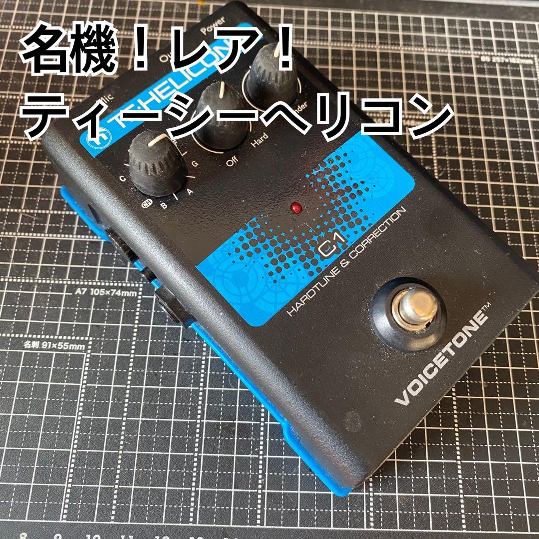 TC-HELICON Voicetone C1ボーカルエフェクターオートチューン