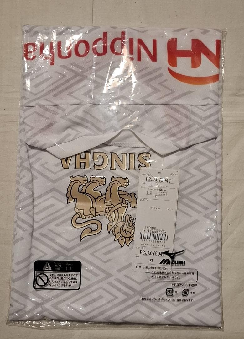 【値下不可】セレッソ大阪 2025 レプリカユニフォーム アウェイ 8.香川真司