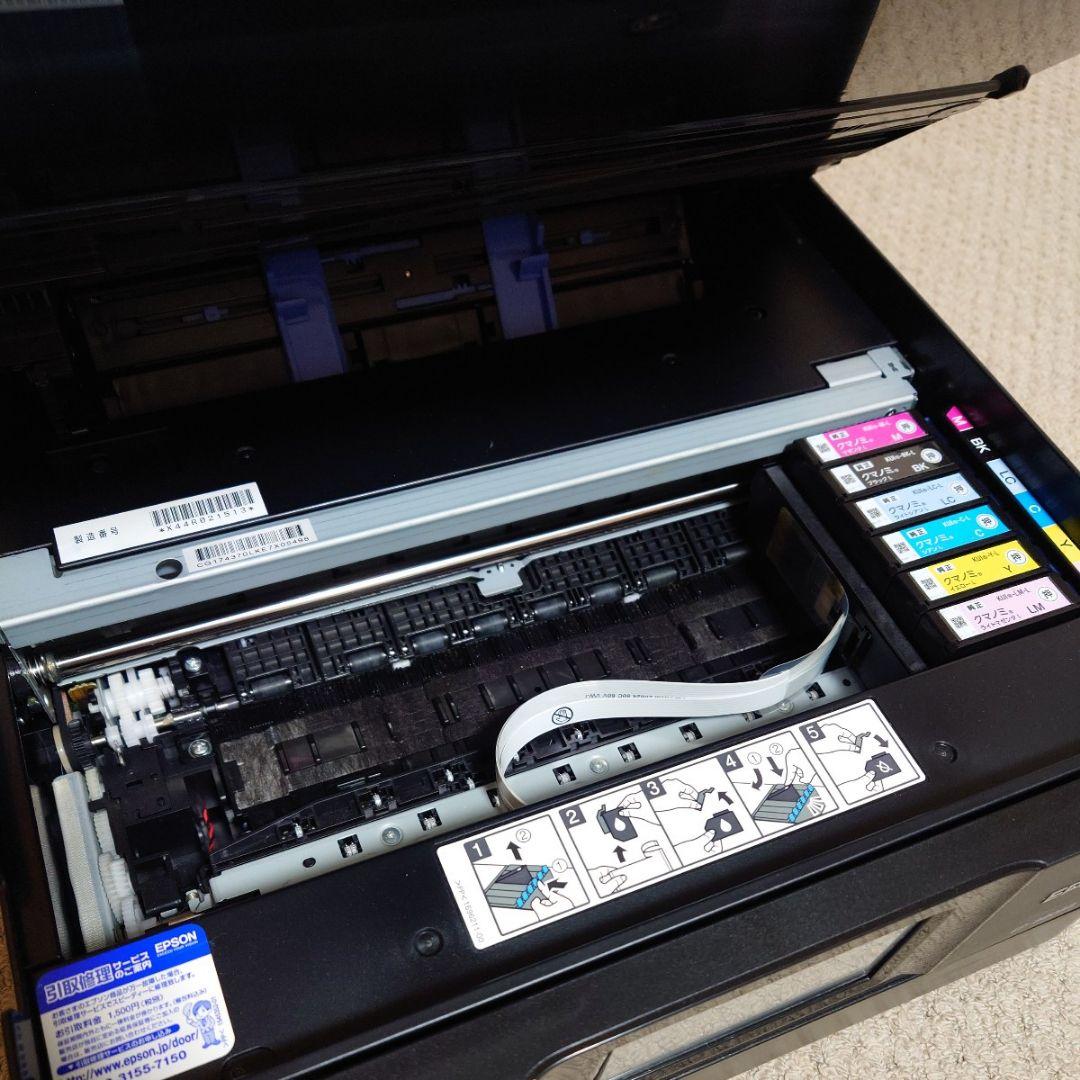 エプソンインクジェットプリンター(EP-880AB)