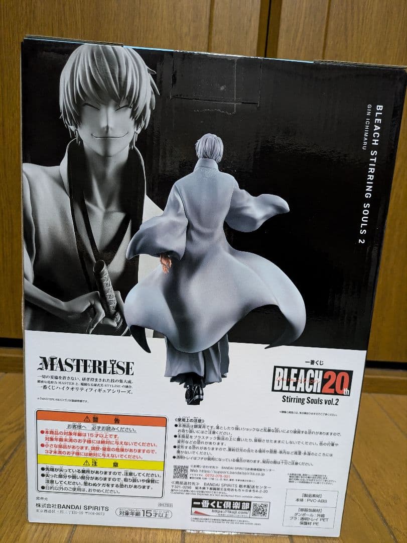 市丸ギン BLEACH 20th Anniversary フィギュア