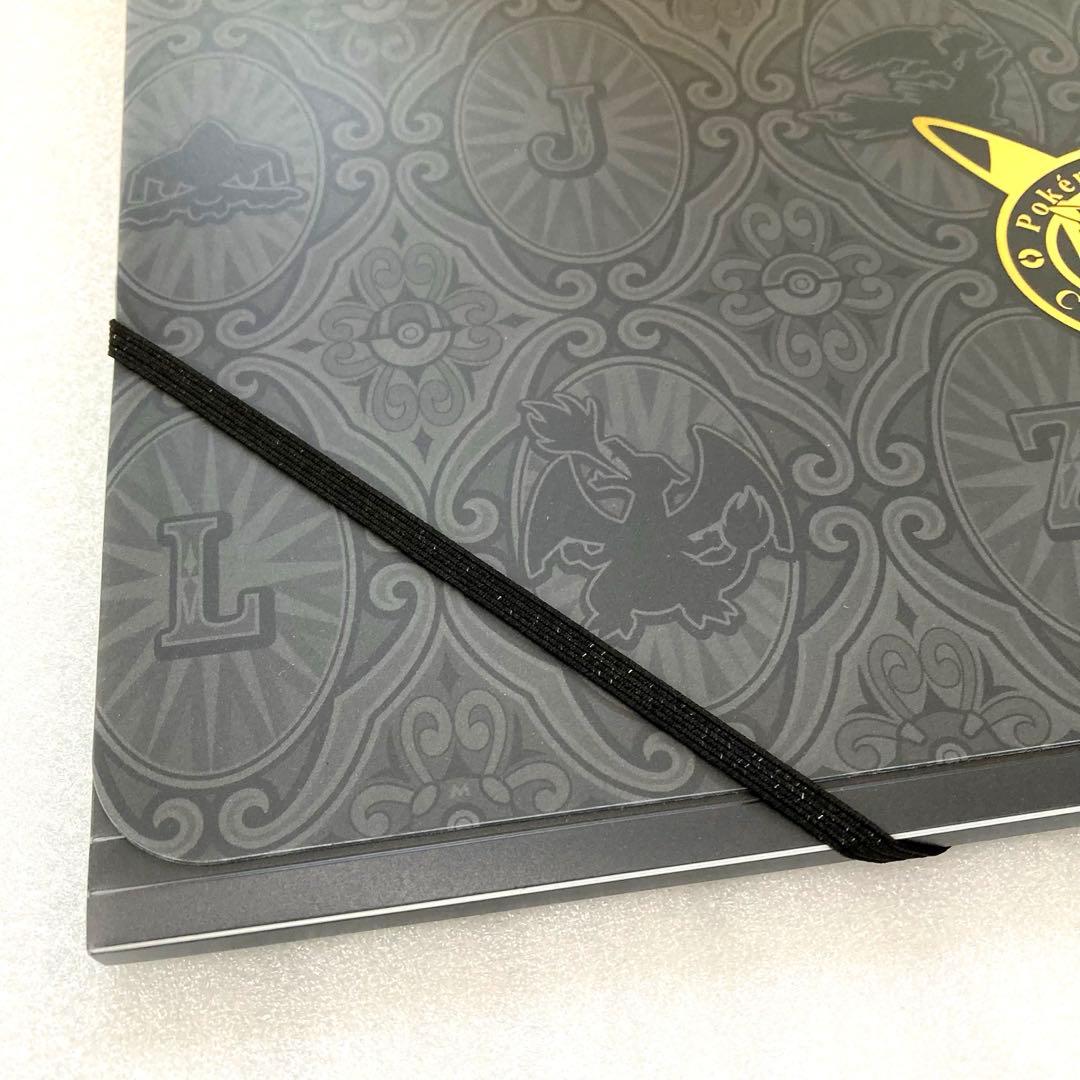 ポケモンセンター クリアファイル ギャラリーコレクション 杉森建 セット