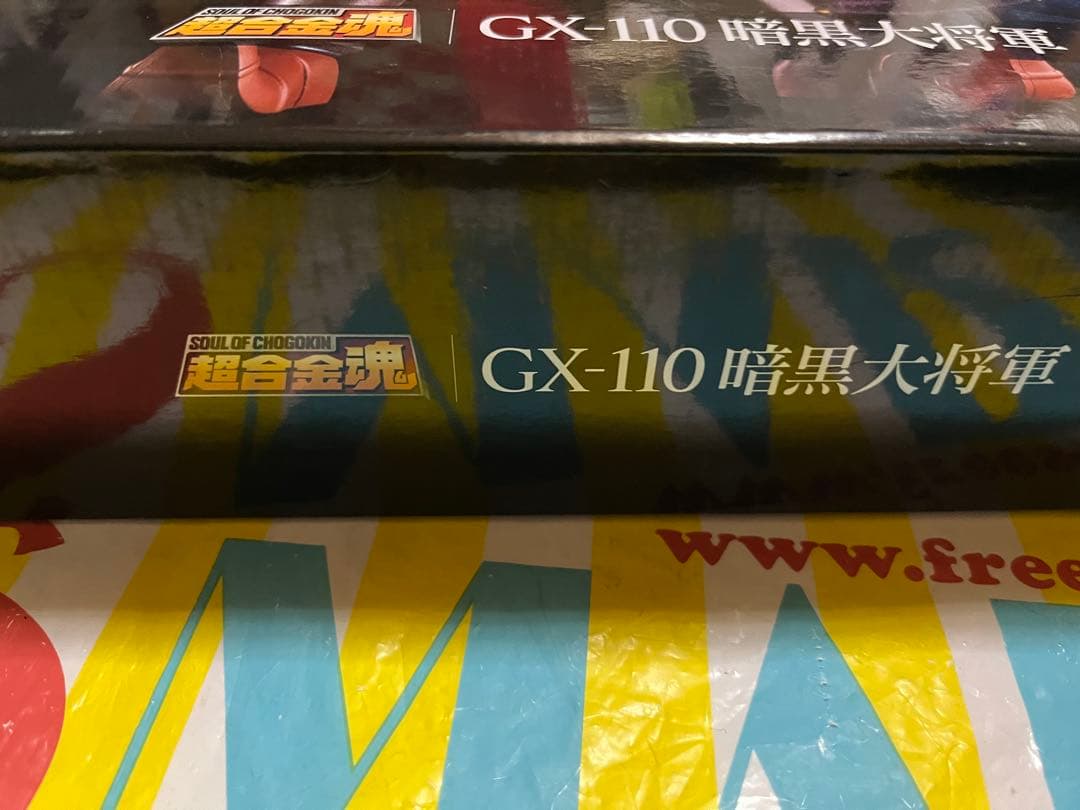 マジンガーＺ対暗黒大将軍　超合金魂　ＧＸ−１１０　暗黒大将軍