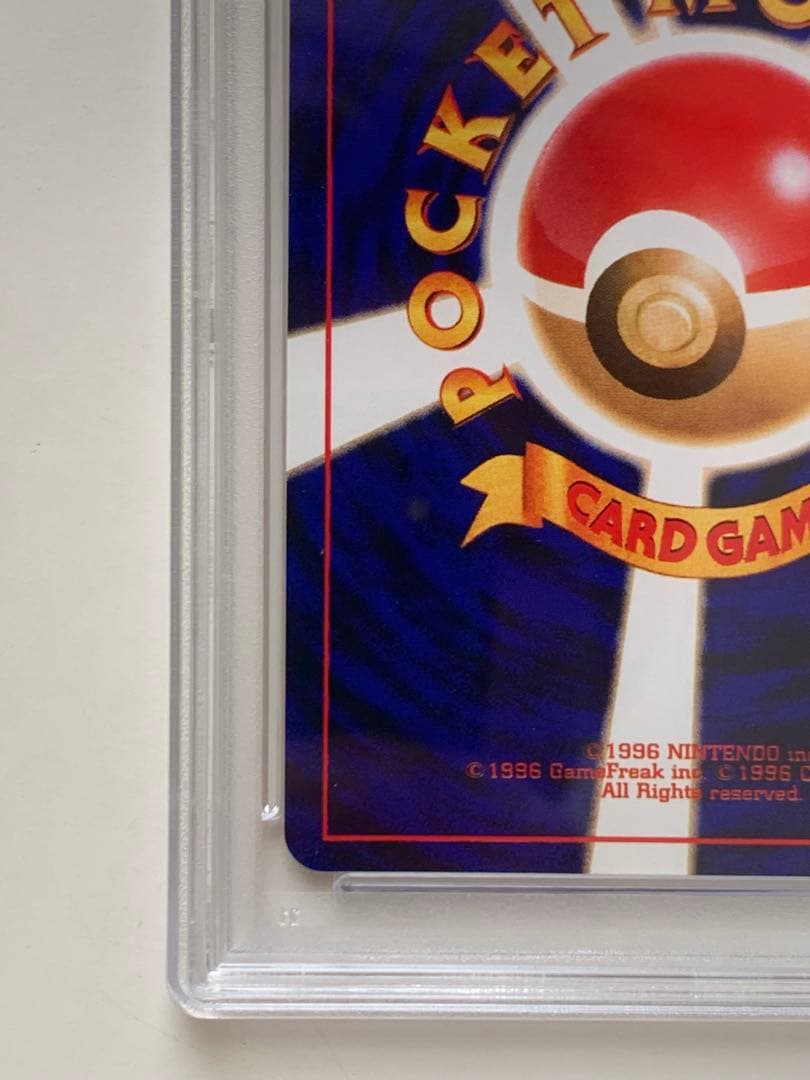 【PSA8】ひかるミュウ_「月刊コロコロコミック01年5月号」 PROMO …