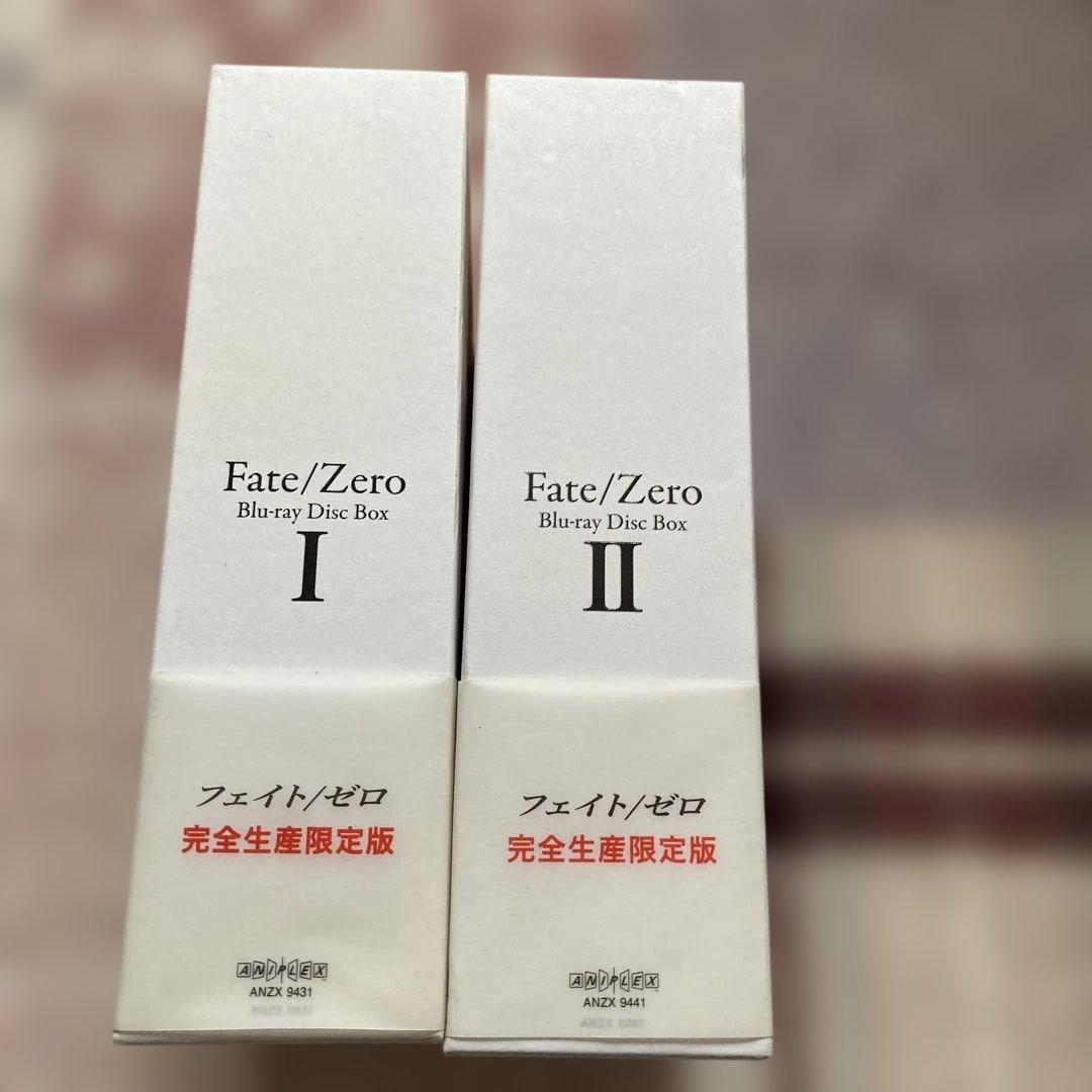 Fate/Zero Blu-ray Disc Box Ⅰ.Ⅱ〈完全生産限定版〉