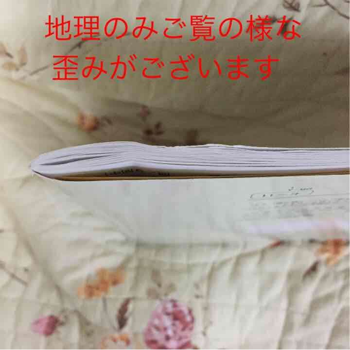 ☆お値引き 500円➡️333地理、歴史  用語チェックブック  「中学生対象」