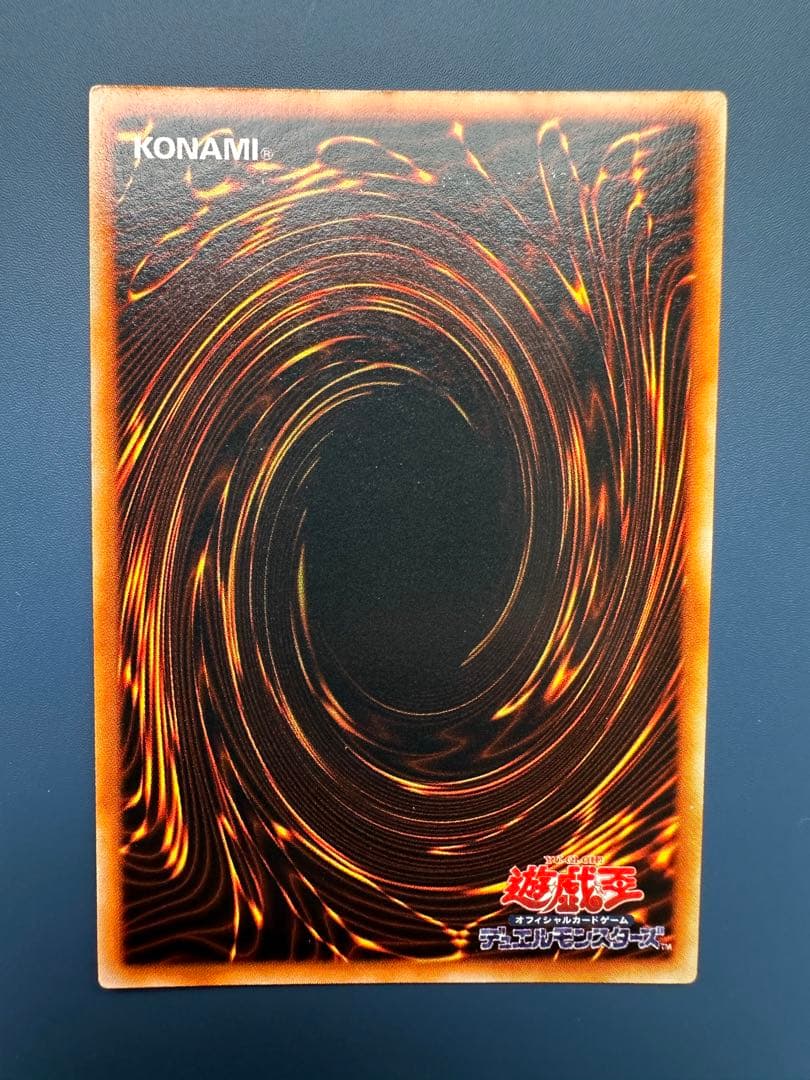 【美品】　遊戯王　レッドアイズ•ブラックメタルドラゴン　シークレット　初期　1期