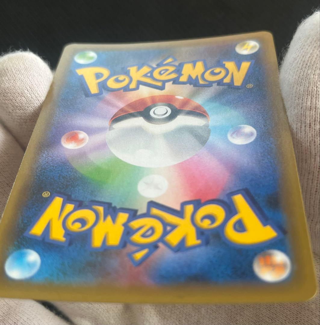 おたんじょうび ピカチュウ 25TH 007/025