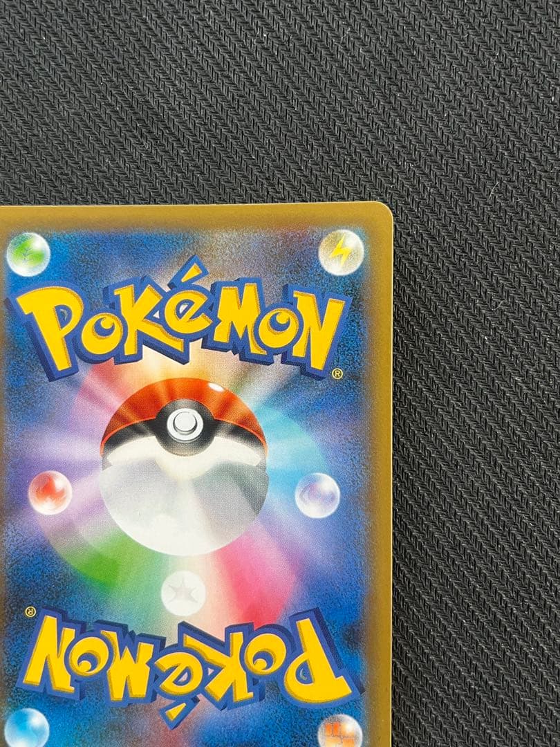 おたんじょうび ピカチュウ 25TH 007/025