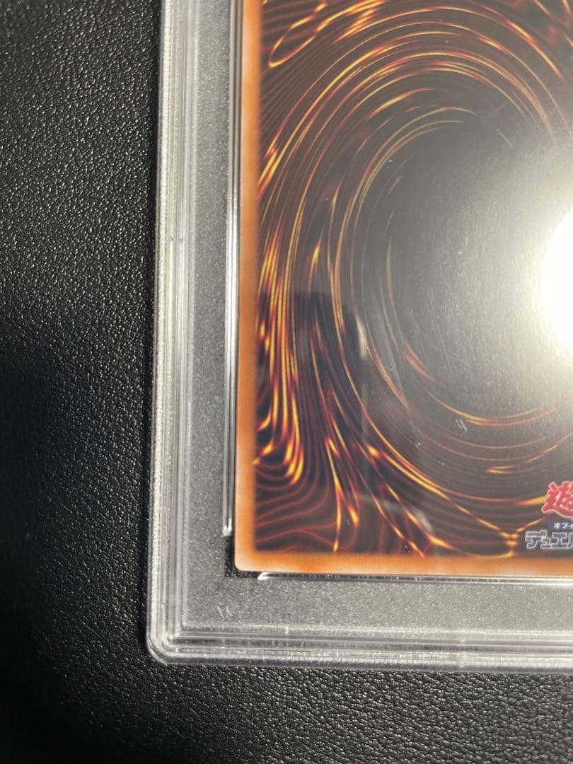 遊戯王 ブルーアイズ 初期絵 レッドアイズ 絵違い 25th PSA 連番セット